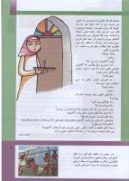مجله کودک 294 صفحه 9