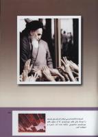 مجله کودک 294 صفحه 43