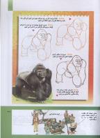 مجله کودک 295 صفحه 39