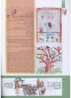 مجله کودک 295 صفحه 40