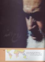 مجله کودک 296 صفحه 43