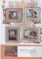 مجله کودک 296 صفحه 11