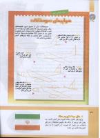 مجله کودک 296 صفحه 36