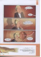 مجله کودک 296 صفحه 24