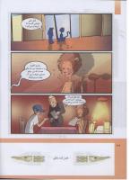 مجله کودک 296 صفحه 22