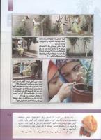 مجله کودک 297 صفحه 15