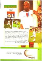 مجله کودک 298 صفحه 30