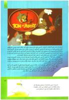 مجله کودک 298 صفحه 37