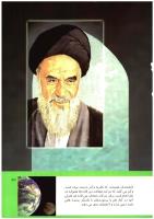 مجله کودک 298 صفحه 43
