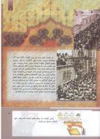 مجله کودک 299 صفحه 5