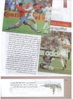 مجله کودک 299 صفحه 30