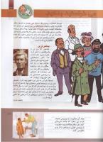 مجله کودک 299 صفحه 37