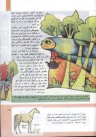 مجله کودک 300 صفحه 35