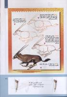 مجله کودک 301 صفحه 39