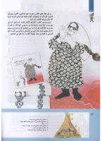 مجله کودک 301 صفحه 32