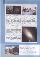 مجله کودک 301 صفحه 17