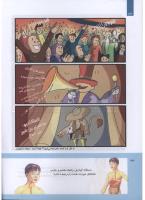 مجله کودک 301 صفحه 24