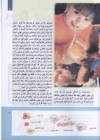 مجله کودک 301 صفحه 19