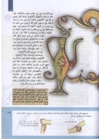 مجله کودک 301 صفحه 35