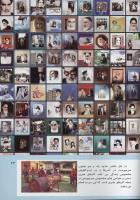 مجله کودک 301 صفحه 43