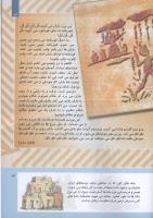 مجله کودک 301 صفحه 13