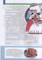 مجله کودک 301 صفحه 9