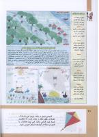 مجله کودک 302 صفحه 40