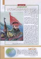 مجله کودک 302 صفحه 17
