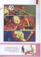 مجله کودک 303 صفحه 24
