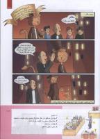 مجله کودک 303 صفحه 21