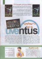 مجله کودک 304 صفحه 29
