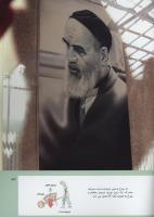 مجله کودک 304 صفحه 43