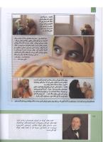 مجله کودک 304 صفحه 12