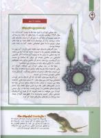 مجله کودک 304 صفحه 16