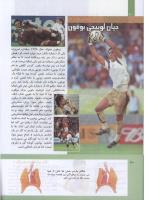 مجله کودک 304 صفحه 30