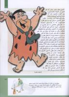 مجله کودک 304 صفحه 37