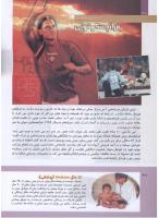 مجله کودک 305 صفحه 30