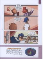مجله کودک 305 صفحه 24