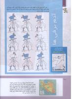 مجله کودک 305 صفحه 20