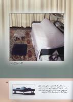 مجله کودک 306 صفحه 43