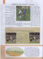 مجله کودک 306 صفحه 29