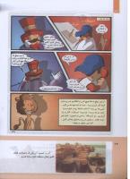 مجله کودک 306 صفحه 24