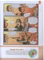 مجله کودک 306 صفحه 22