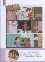 مجله کودک 307 صفحه 21