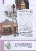 مجله کودک 307 صفحه 13