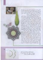 مجله کودک 307 صفحه 15