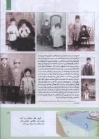 مجله کودک 308 صفحه 13