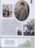 مجله کودک 308 صفحه 12
