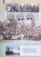 مجله کودک 308 صفحه 11