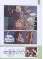 مجله کودک 308 صفحه 24